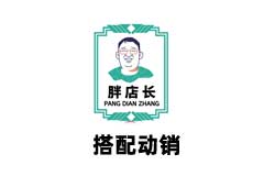 胖店长-动销软件